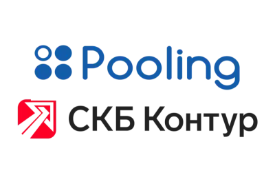 Компания СКБ Контур и платформа Pooling, специализирующаяся на оптимизации грузоперевозок, договорились о совместной модернизации цифровой инфраструктуры логистической отрасли.