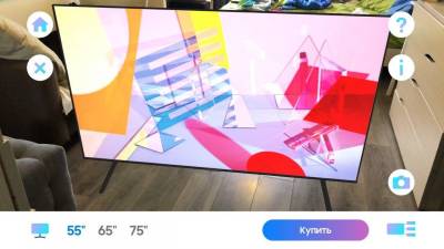 Компания Samsung Electronics представляет мобильное приложение AR for Samsung TV, которое позволяет выбрать телевизор, используя технологии дополненной реальности. С его помощью можно посмотреть, как интересующая модель будет выглядеть в интерьере, и купить ее в интернет-магазине.