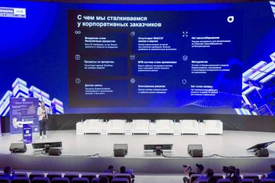 22 апреля в Москве состоялась первая конференция компании «Оптимакрос» в сфере финансов и интегрированного бизнес-планирования.