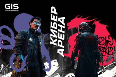 Компания «Газинформсервис» подвела итоги киберсоревнований RED vs. BLUE. Мероприятие, прошедшее офлайн, собрало 12 команд, которые сражались на полноценных полигонах, имитировавших реальные предприятия.