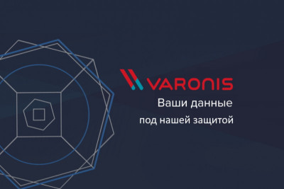 Компания Varonis, один из новаторов мирового рынка кибербезопасности и аналитики данных, расширила функциональность своего флагманского решения — платформы кибербезопасности Varonis.