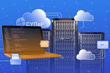 Российская платформа управления облаком «СУПеР» пополнила портфель программных решений, доступных в Merlion.