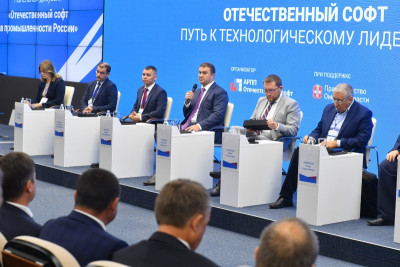 4 сентября в Омске состоялась практическая ИТ-конференция и выставка для представителей промышленных предприятий Сибирского федерального округа «Отечественный софт: путь к технологическому лидерству». Организатором выступила Ассоциация разработчиков программных продуктов «Отечественный софт» при поддержке Правительства Омской области. ИТ-конференция стала главным деловым событием фестиваля цифровых технологий «ОмФест 2024».