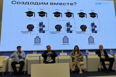 13 мая на конференции «Кадровый потенциал в сфере информационной безопасности: настоящее и образ будущего» обсуждалась стратегия государства по развитию кадрового потенциала отрасли ИБ. В рамках мероприятия эксперт компании «Газинформсервис» заявила, о необходимости создания единой площадки для вузов и вендеров.