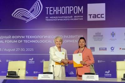 На XII Международном форуме технологического развития ТЕХНОПРОМ-2025 Министерство образования Новосибирской области и «Базальт СПО» заключили соглашение о реализации программ импортозамещения в области информационных технологий. Документ подписали Мария Жафярова, министр образования Новосибирской области, и Евгения Крынина, коммерческий директор «Базальт СПО».