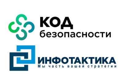 Группа компаний «Инфотактика» (входит в холдинг ЦИКАДА) и Российский ИБ-вендор «Код Безопасности» объявляют о начале стратегического партнерства. В рамках сотрудничества компании будут внедрять комплексные решения в области обеспечения информационной безопасности объектов критической инфраструктуры.