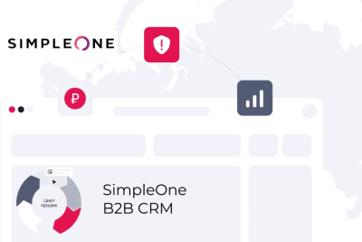 ИТ-интегратор «Систематика» включил в продуктовый портфель решение SimpleOne B2B CRM от разработчика SimpleOne (направление прикладных бизнес-систем корпорации ITG). Компания будет оказывать услуги по внедрению и технической поддержке системы для автоматизации корпоративных продаж с многоэтапным циклом сделки.