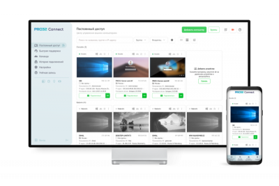 Корректная работа решений в одной среде значительно упрощает централизованное управление ИТ-инфраструктурой, обеспечивая удобство и безопасность для системных администраторов и пользователей.