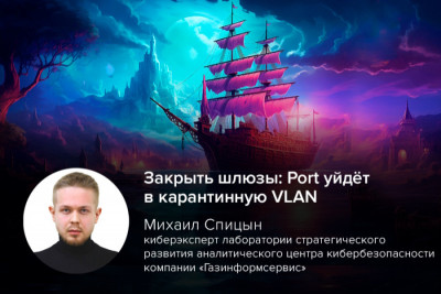 Крупная кибератака, предположительно совершённая хакерской группой UNC3886, связанной с Китаем, ставит под угрозу критически важные объекты Сингапура. Целями злоумышленников стали энергетические сети, системы водоснабжения и платёжные системы страны.