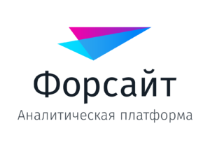 Партнерство нацелено на совместное продвижение решений на базе программного комплекса "Форсайт.Аналитическая платформа"