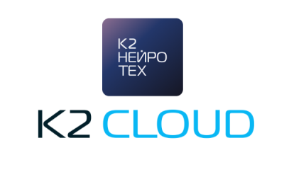 K2 Cloud и К2 НейроТех (подразделения К2Тех) объявили, что решение для автоматизации и управления жизненным циклом моделей машинного обучения вошло в состав облачной платформы K2 Облако. Команда проекта продемонстрировала решение на конференции Tech2b Conf 2025. Теперь пользователи могут быстро и безопасно запускать проекты в области машинного обучения, тестировать гипотезы и внедрять ML-модели в продуктивную среду без необходимости развертывать и обслуживать собственную инфраструктуру. За счет партнерства с K2 Cloud пользователи также смогут интегрировать облачные  сервисы (базы данных, Kubernetes и др.) с ML-инструментами от K2 НейроТех.