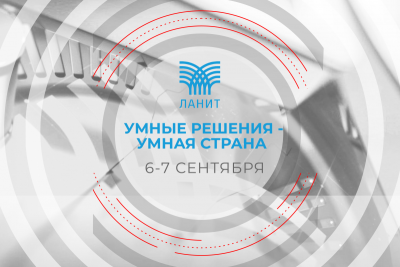7 октября Давид Туманян, руководитель направления IoT системного интегратора CTI, выступит на онлайн-конференции «Умные решения – умная страна: вызовы и перемены» в секции «Цифровая трансформация» с темой автоматизированного цифрового производства и представит решения компании для промышленного интернета вещей (IIoT). В ходе доклада он расскажет о современном цифровом производстве, примерах внедрения из различных отраслей и достигнутых результатах.