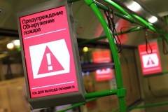 Новые мультимедийные информационные технологии нынешней весной будут тестироваться на 901-м и 904-м московских автобусных маршрутах. В салонах установят информационно-развлекательные мониторы, которые будут транслировать для пассажиров медиа рекламу, развлекательные и информационные ролики.