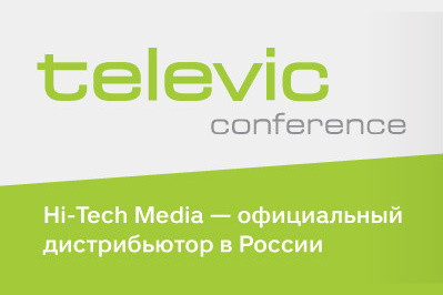 Компания Hi-Tech Media становится официальным дистрибьютором цифровых конференц-систем и решений синхронного перевода от производителя Televic Conference!
