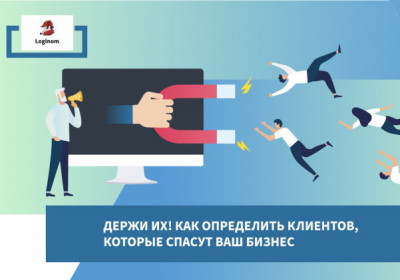 В условиях кризиса бизнесу трудно понять, как развиваться дальше. Сложная ситуация на рынке приводит к проседанию по всем направлениям. Какой же путь выбрать, чтобы остаться «на плаву»?