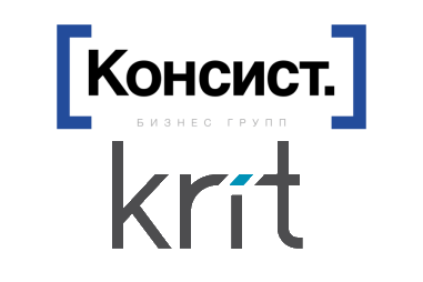 Международная ИТ-компания КРИТ и «Консист Бизнес Групп», вендор российских информационных систем ТУРБО (входит в портфель ИТ-холдинга LANSOFT), заключили партнёрское соглашение. Целью сотрудничества является совместная реализация проектов по внедрению цифровых решений на базе программного обеспечения ТУРБО Бюджетирование.