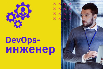 Компания Git in Sky проведет уникальный выпускной экзамен для факультета DevOps GeekBrains. Студенты проявят приобретенные компетенции при работе с реальной инфраструктурой для веб-ресурса и после сдачи экзаменов смогут претендовать на роль DevOps-инженеров в команде Git in Sky. Платформа Mail.ru Cloud Solutions обеспечит вычислительные ресурсы для работы над экзаменационными проектами.