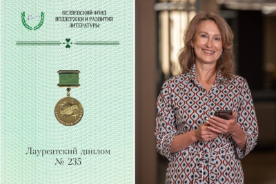 Лариса Малькова, управляющий директор практики «Данные и прикладной искусственный интеллект» Axenix стала лауреатом Беляевской премии 2023 года за серию материалов, посвященных футурологии и развитию искусственного интеллекта.
