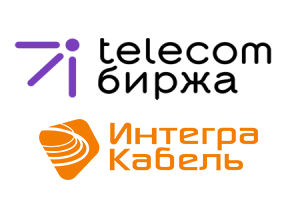 «Телеком биржа» перешла на использование волоконно-оптических кабелей российского производства при строительстве сети. Речь про решения компании «Интегра Кабельные Системы», бренд «Интегра кабель». На данный момент с использованием отечественных кабелей построено уже более 200 км оптической сети.