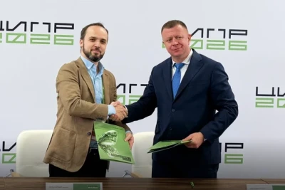 Руководитель Центра информационных технологий ПАО «Интер РАО» Сергей Колодей и президент Naumen Игорь Кириченко в рамках форума «Цифровая индустрия промышленной России» (ЦИПР-2026) подписали соглашение о сотрудничестве. Соглашение предусматривает разработку и внедрение системы управления ИТ‑активами на базе продукта Naumen ITAM.