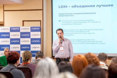 24 ноября 2022 года в Москве при поддержке ЛАНИТ прошла конференция CNews «Электронный документооборот и управление контентом». Спикеры обсудили актуальные тенденции российского рынка ЭДО, технологии, возможности и преимущества перехода на безбумажный документооборот, практический опыт внедрения СЭД в компаниях.