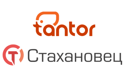 Компания «Тантор Лабс» (входит в «Группу Астра») и «Стахановец», разработчик системы защиты данных от утечек и мониторинга персонала, объявили о совместимости решений.