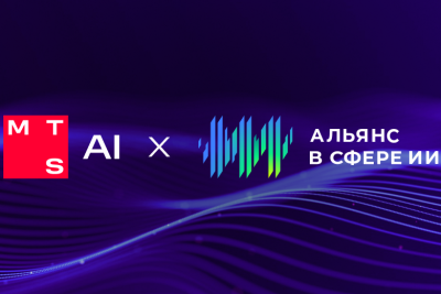 MTS AI вместе с другими ИТ-гигантами договорилась осознанно подходить к созданию и использованию больших языковых и мультимодальных моделей. Декларация, устанавливающая этические принципы и рекомендации по ответственному отношению к генеративному ИИ, была принята 13 марта в рамках Дня ИИ на международной выставке «Россия».