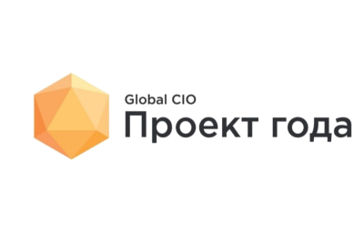 Сообщество лидеров цифровой трансформации Global CIO объявило итоги ежегодного конкурса для ИТ-руководителей «Проект Года - 2023». В номинации «Лучший RPA-проект» победителем стала команда разработчиков «Санкт-Петербургского информационно-аналитического центра». Он проводит масштабную работу по внедрению в органах власти Петербурга программных роботов, которые решают рутинные задачи, оптимизируя управленческие процессы.