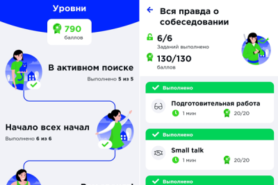 Найти новую работу поможет приложение от TalentTech
