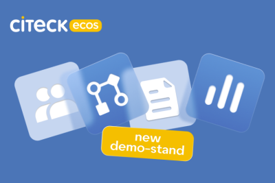 Компания Citeck запустила обновленный демо-стенд для знакомства с low-code BPM платформой Citeck ECOS. Для тестирования доступны самые популярные модули, период тестирования не ограничен.