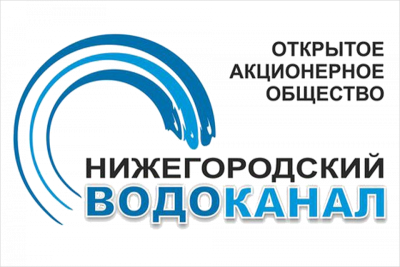Одно из крупнейших предприятий РФ в области водоснабжения и водоотведения - АО «Нижегородский водоканал» - обновило серверную и сетевую платформы.