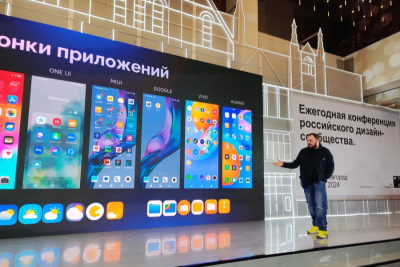 Гостям форума «Дизайн-выходные» 21 апреля в Нижнем Новгороде рассказали о проектировании дизайна интерфейсов российской мобильной операционной системы РОСА Мобайл. Команду РОСА представляли член Совета директоров РОСА Сергей Кравцов и арт-директор 65apps Юлия Монахова.