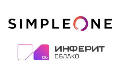 Российский облачный провайдер «Инферит Облако», входящий в экосистему ИТ-вендора «Инферит», успешно внедрил ITSM-систему SimpleOne для автоматизации бизнес-процессов и работы с обращениями клиентов. Благодаря новой системе взаимодействие клиентов с технической поддержкой и сервисами компании стало еще более простым, быстрым и удобным.