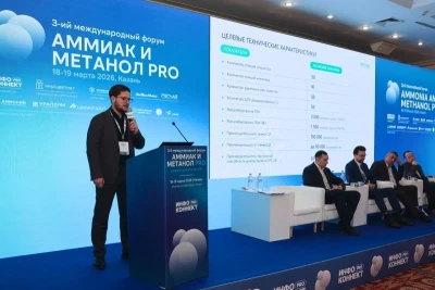 Компания РЕГЛАБ, разработчик отечественных систем автоматизации и программно-аппаратных комплексов, выступила технологическим партнером международного форума «Аммиак и Метанол PRO», который прошел 18–19 марта в Казани. Участие компании в ключевых сессиях деловой программы подтвердило высокий уровень зрелости российских решений для управления непрерывными опасными производствами.