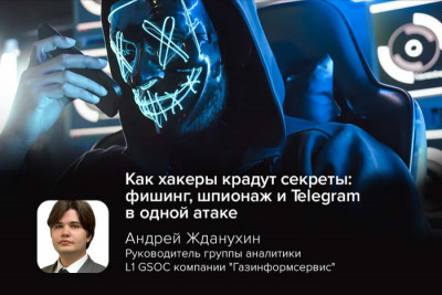 Пользователи Windows столкнулись с новой угрозой — модифицированным вредоносным загрузчиком ModiLoader (также известным как DBatLoader). Распространяемый через тщательно продуманные фишинговые кампании, загрузчик маскируется под легитимные банковские документы.