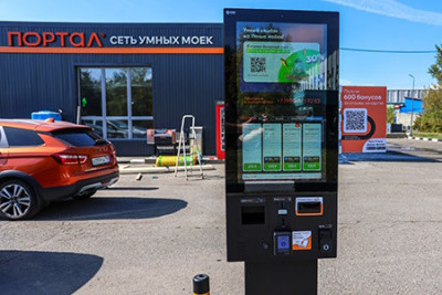 Устройства самообслуживания SAGA стали частью большого проекта LeisuWash в России – крупнейшего производителя автоматических бесконтактных автомоек на территории нашей страны. LeisuWash уже поставила более 200 роботов по всей России, от Владивостока до Калининграда, а также развивает собственную сеть робот-моек рядом с домом «ПОРТАЛ».