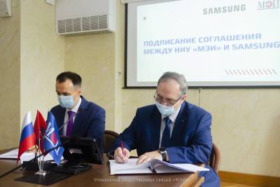 Компания Samsung Electronics объявляет о запуске проекта «IT Академия Samsung» в Национальном исследовательском университете «МЭИ» в 2021/22 учебном году.