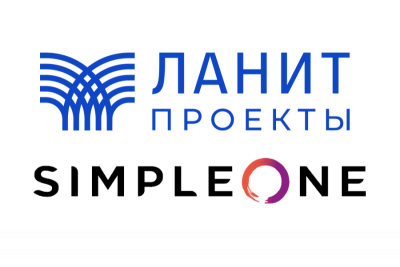 SimpleOne (направление прикладных бизнес-систем корпорации ITG) и системный интегратор «ЛАНИТ-Проекты» (входит в группу ЛАНИТ) заключили соглашение о технологическом партнерстве. Теперь компания «ЛАНИТ-Проекты» сможет размещать и продвигать собственные решения на маркетплейсе компании SimpleOne. Первым из них стало продуктовое расширение Simple IDM.