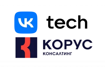 В рамках конференции ЦИПР-2026 ГК «КОРУС Консалтинг» и VK Tech подписали соглашение о стратегическом партнерстве, направленное на развитие совместных проектов в области цифровой трансформации, импортозамещения и продвижения отечественных ИТ-решений.