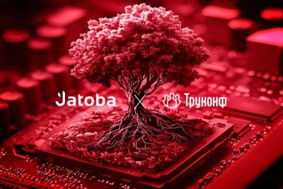 Разработка отечественной компании «Газинформсервис» — защищённая система управления базами данных (СУБД) Jatoba — интегрирована с программной платформой видеоконференцсвязи (ВКС) TrueConf Enterprise. Это открывает новые возможности для организации безопасной и надёжной видеокоммуникации в государственном секторе, финансовых организациях, энергетических компаниях и других отраслях, где защита данных является первостепенной задачей.