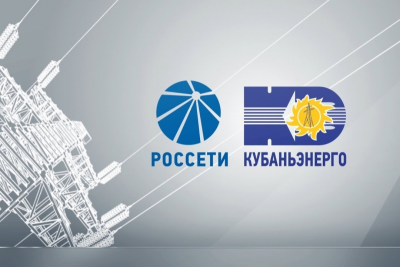 Группа компаний «Эдит Про» выиграла открытый конкурс «Россети Кубань» на оказание услуг по развитию автоматизированной системы учета транспорта электроэнергии на базе программного обеспечения «1С». В ходе проекта в текущей системе «1С: Энергетика» будут реализованы функции интеллектуального учета.