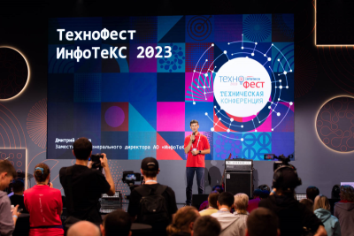 Большой Московский ИнфоТеКС ТехноФест состоялся в Концертном зале «Академия» ВТБ-Арена и собрал на своей площадке около 800 ИБ-специалистов Москвы и области, более 1000 подключений к онлайн-трансляции было в день мероприятия. Партнерами мероприятия выступили Компания «Актив», «Открытая мобильная платформа», ГК «Астра», Axoft, Merlion, «Авангард».