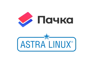 Разработчик корпоративного мессенджера «Пачка» и «Группа Астра» объявили о заключении соглашения о технологическом партнерстве. В рамках сотрудничества «Пачка» прошла сертификацию на операционной системе Astra Linux и включена в официальную партнерскую программу «Ready for Astra» в категории коммуникационного программного обеспечения.