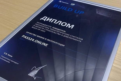 20 декабря 2022 года в Инновационном центре «Сколково» были представлены результаты акселерационной программы Build UP ‒ крупнейшего в России ежегодного проекта по поиску, отбору и ускоренному внедрению наилучших доступных технологических решений в сфере девелопмента, строительства, продаж и эксплуатации объектов недвижимости. Проект, представленный компанией PASS24.online (входит в группу ЛАНИТ), стал победителем направления «Качество жизни и эксплуатации».
