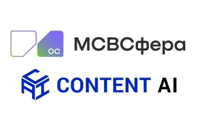 Российский разработчик ИИ-решений Content AI и «Инферит ОС», подразделение вендора «Инферит» (ГК Softline), специализирующееся на разработке и развитии российских операционных систем на базе ядра Linux, подтвердили совместимость многофункционального редактора ContentReader PDF и ОС «МСВСфера АРМ» 9. Это позволит расширить возможности пользователей операционной системы для более эффективной работы с документами.