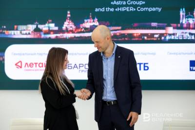 В рамках международного форума Kazan Digital Week ведущий российский разработчик инфраструктурного программного обеспечения «Группа Астра» и производитель ИТ-оборудования HIPER подписали соглашение о расширении сотрудничества. Документ зафиксировал намерение компаний обеспечить совместимость программно-аппаратных решений и новой линейки ноутбуков HIPER ActiveBook с главной отечественной операционной системой Astra Linux.
