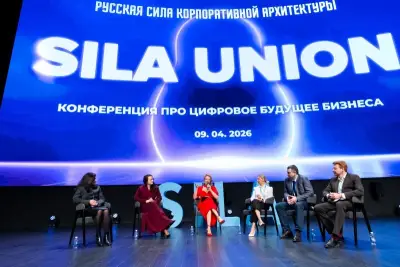 В рамках деловой программы ежегодной конференции «Русская СИЛА корпоративной архитектуры» состоялась панельная дискуссия «Корпоративная архитектура и процессный подход в эпоху ИИ». Это ключевая отраслевая площадка, где руководители и архитекторы крупнейших российских компаний и государственных структур обсуждают методологии и практики управления процессами, архитектурой и цифровой трансформацией для повышения эффективности и устойчивости бизнеса в эпоху турбулентности.