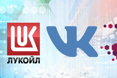 VK и Goodt разработали для ЛУКОЙЛА платформу развития сотрудников. Решение включает внутрикорпоративный портал и Систему «Управления эффективностью персонала» на основе HR-методологии ЛУКОЙЛ. К концу года новые сервисы станут единым цифровым пространством для взаимодействия и развития сотрудников из более чем 70 организаций Группы «ЛУКОЙЛ». Развивать и поддерживать решения будут специалисты ООО «ЛУКОЙЛ-Технологии» и команда VK Цифровые технологии.