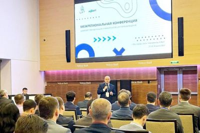 В Волгограде прошла II Межрегиональная конференция «Цифровая трансформация. Инфраструктура. Импортозамещение» при поддержке Комитета информационных технологий Волгоградской области и компании Axoft.