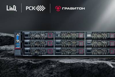 Российские компании «ХайТэк» (разработчик ИИ-ускорителей LinQ), группа компаний РСК и «Гравитон» (разработчик отечественной вычислительной техники) представили на форуме «Микроэлектроника 2025» программно-аппаратный комплекс LinQ HPC совместной разработки — первую отечественную вычислительную систему для искусственного интеллекта с производительностью 1920 TOPS. Это означает, что этот ПАК способен выполнять 1,92 квадриллиона операций с целыми числами в секунду, что является рекордным показателем для российских разработок в сфере ИИ-технологий.
